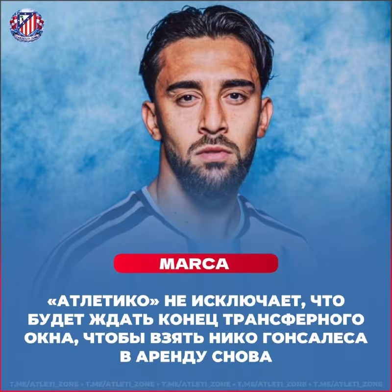 Atletiko Niko Gonsalesni qayta ijaraga olishni rejalashtirmoqda
