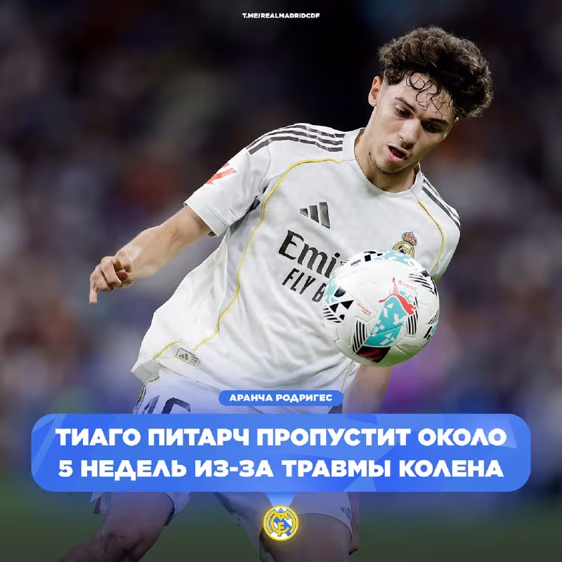 Tiago Pitarch jarohat tufayli 5 hafta maydondan chetda qoladi