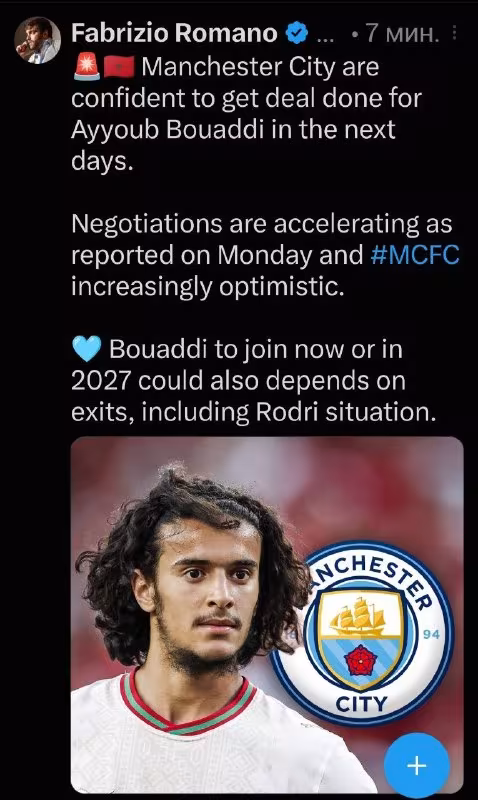 Ayyub Buaddi «Manchester City»ga o'tishi mumkin