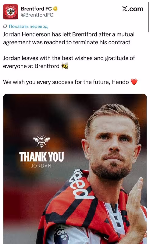 Brentford Henderson bilan shartnomani bekor qildi