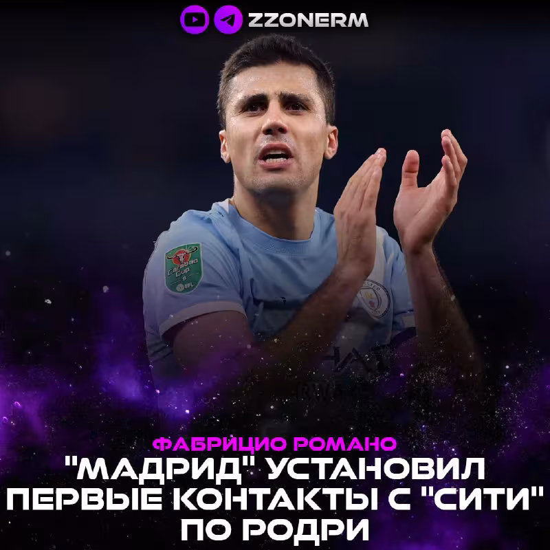 Real Madrid Rodri transferi bo'yicha Manchester City bilan muzokaralarni boshladi