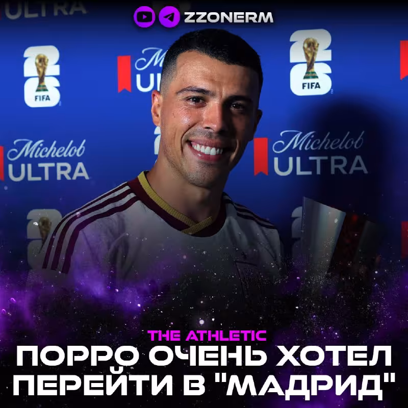 Pedro Porro "Real Madrid"ga o'tishni istagan