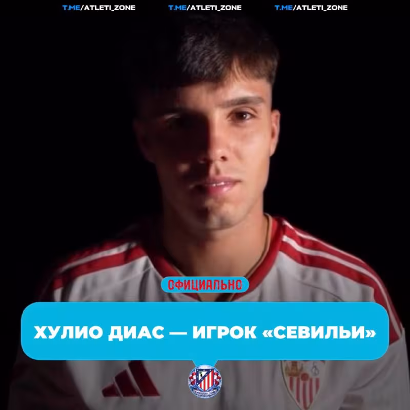 Xulio Dias «Sevilya» futbolchisiga aylandi