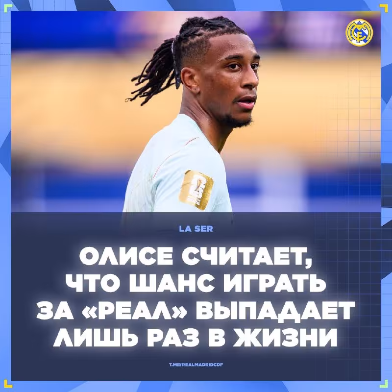 Kingsley Coman «Bavariya»ni tark etmoqchi
