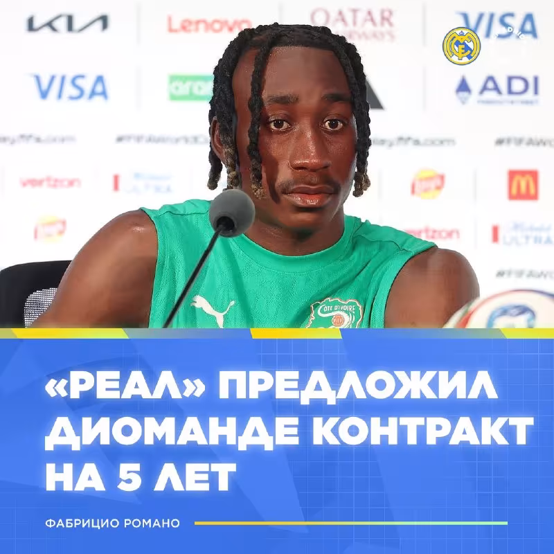 Real Madrid Diomande transferi ustida ishlamoqda