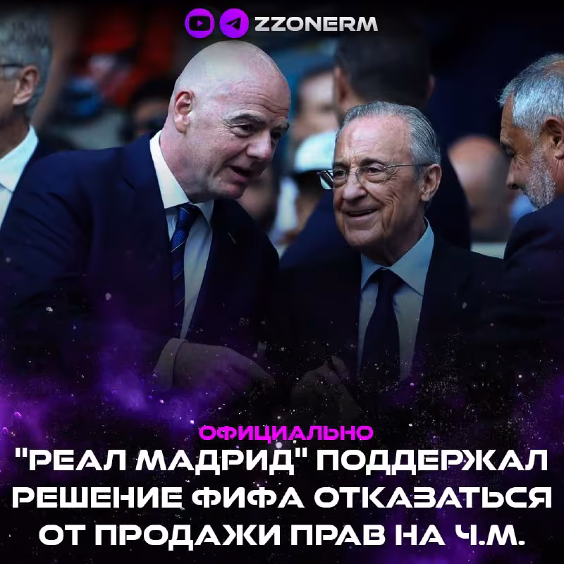 Real Madrid FIFA'ning JCH tijoriy huquqlarini sotishdan voz kechish qarorini qo'llab-quvvatladi