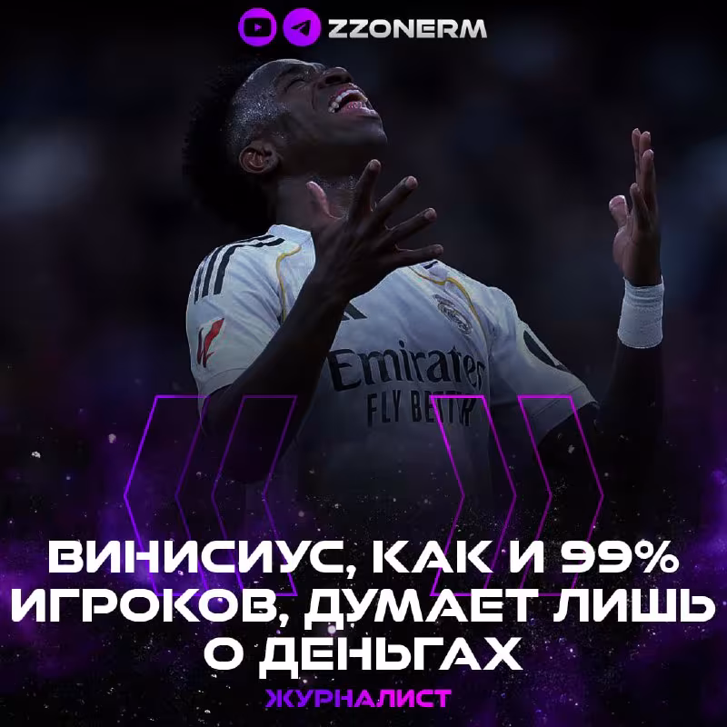 Vinisius Junior va "Real Madrid" o'rtasidagi muzokaralar tafsilotlari ma'lum bo'ldi