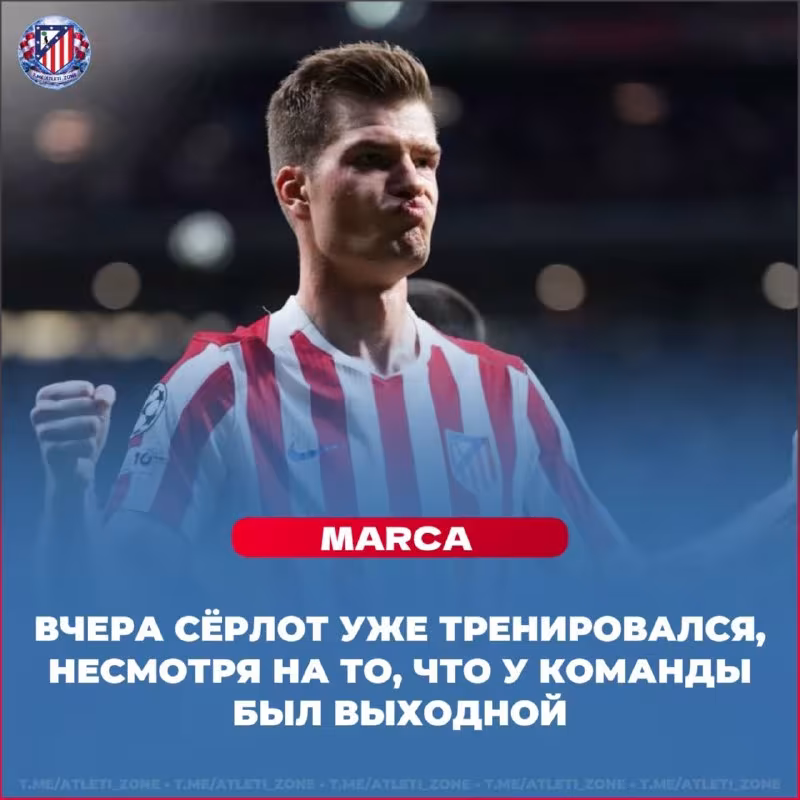Aleksandr Syorlot mavsum startiga tayyorgarlik ko'rmoqda