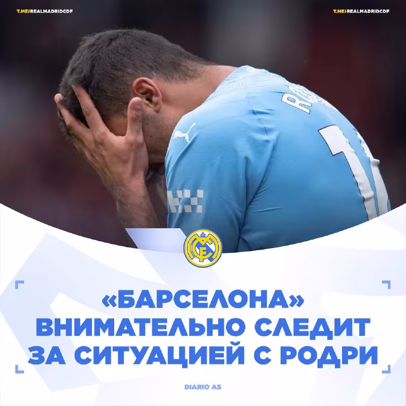 «Barselona» Rodri transferi bo‘yicha vaziyatni kuzatmoqda