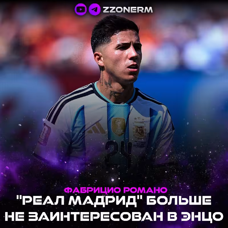 Real Madrid Enzo Fernandesga qiziqish bildirmayapti
